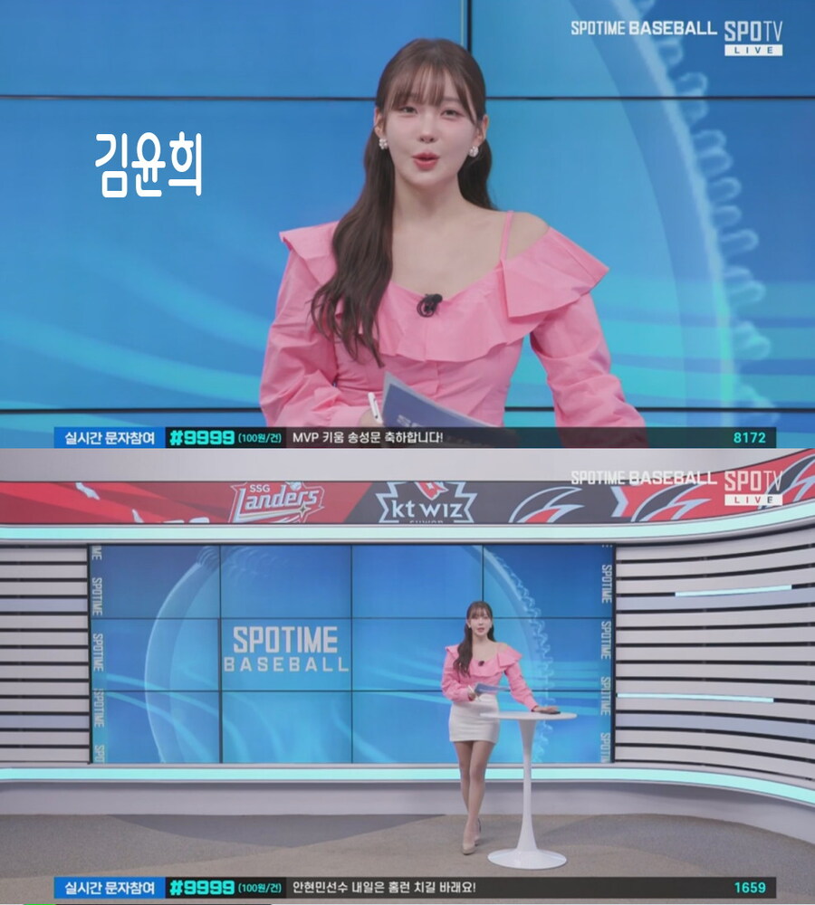 250606 KBO 하이라이트 김희연 김세연 양세원 김윤희_7.jpg