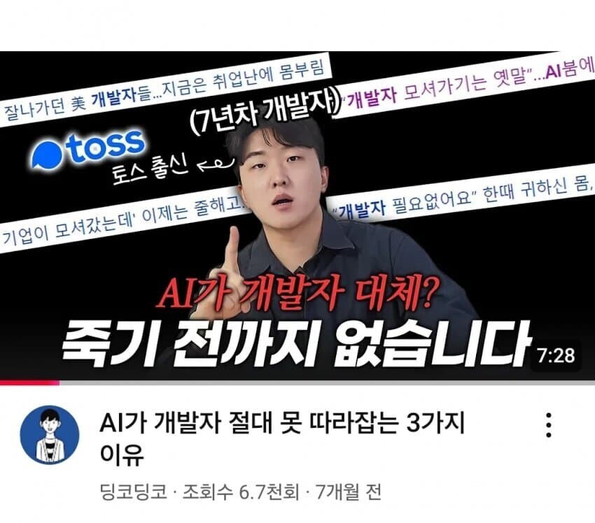 인서울 공대 근황_1.jpg