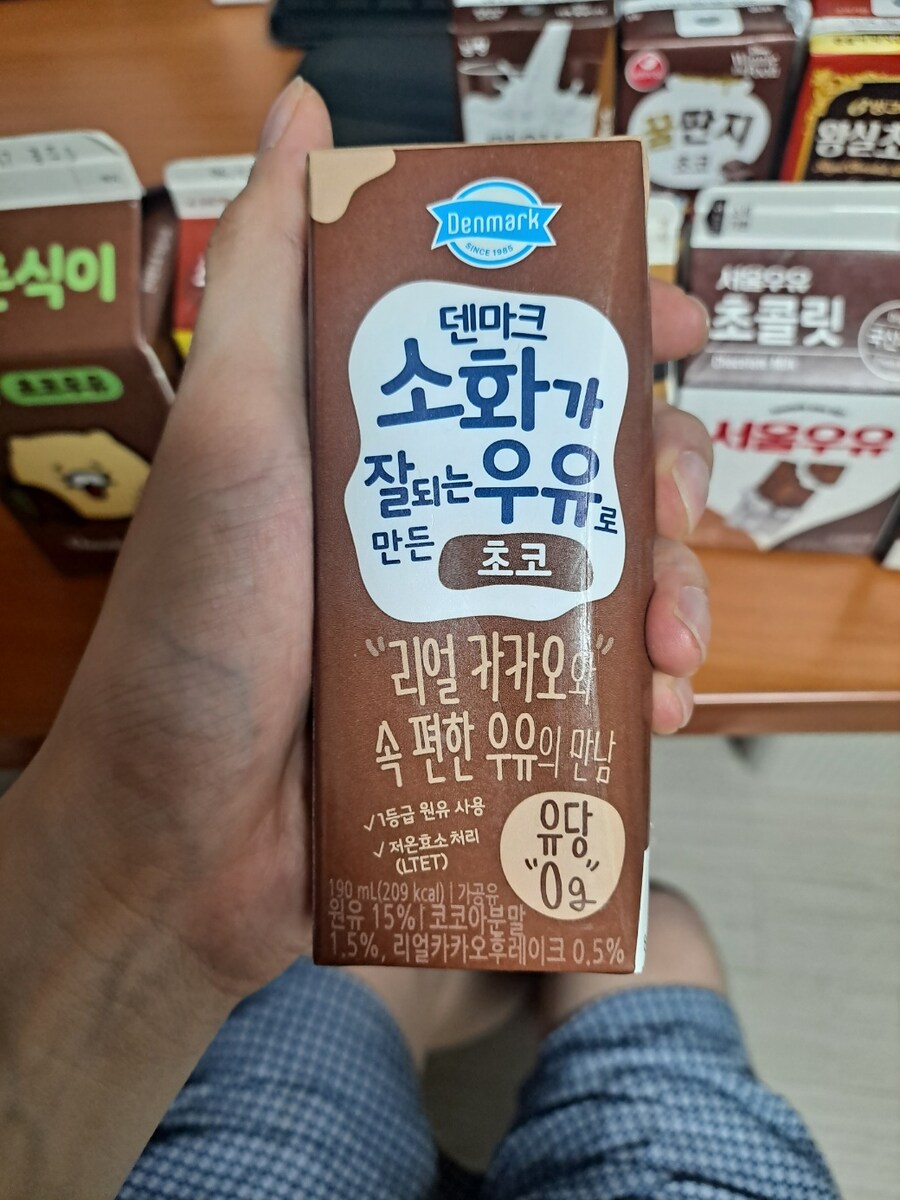 초코우유 리뷰 2탄_7.jpg
