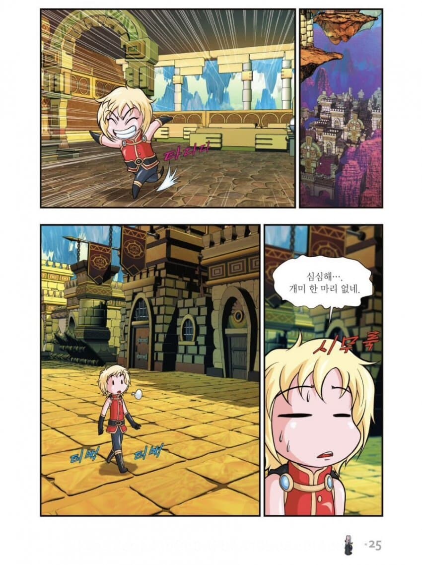 나만 볼 수 없지 짤 원본 뒷장면.jpg_3.jpg