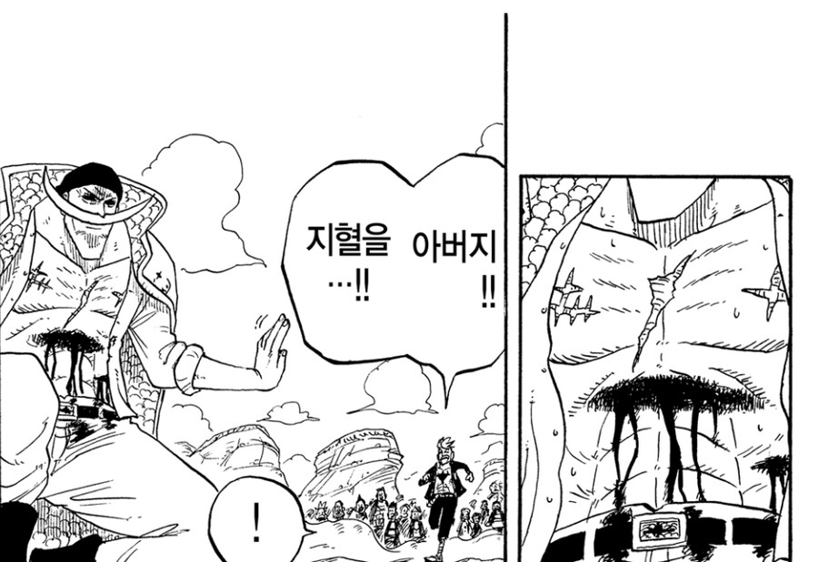 원피스 도황이 최강인 이유_3.jpg