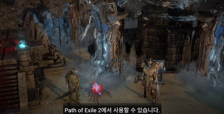 POE)트라투스의 용병들 서포터 팩_11.jpg