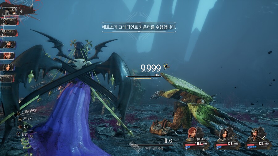 (약스포) Expedition 33 - 디지몬 원정대_25.png