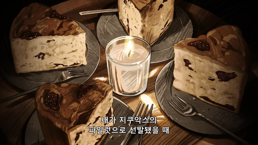 [지쿠악스]대화로 풀 생각은 없었냐?(스포)_20.png