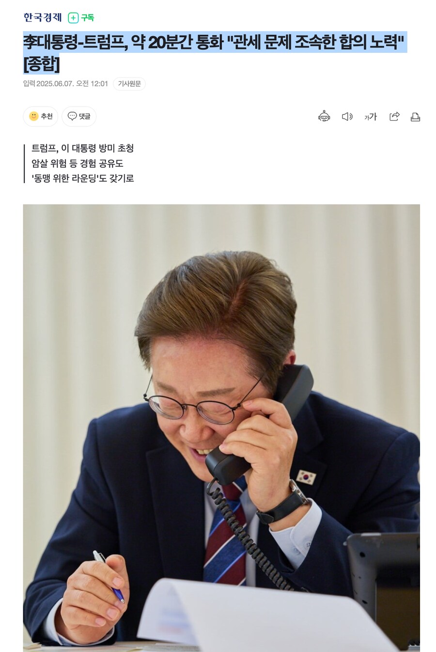 한경종합광고 이미지