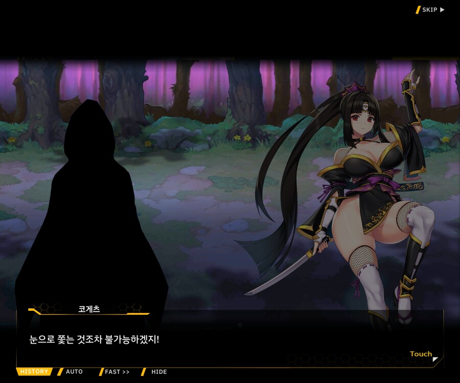 [이벤트]대전란~끝없이 내려치는 자색의 번개~ EV1-2 [결전]OP_18.jpg