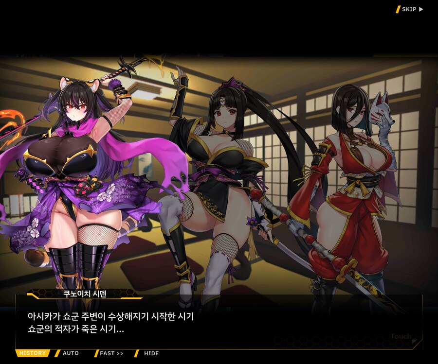 [이벤트]대전란~끝없이 내려치는 자색의 번개~ EV1-2 [결전]OP_85.jpg