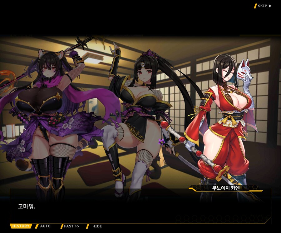 [이벤트]대전란~끝없이 내려치는 자색의 번개~ EV1-2 [결전]OP_98.jpg