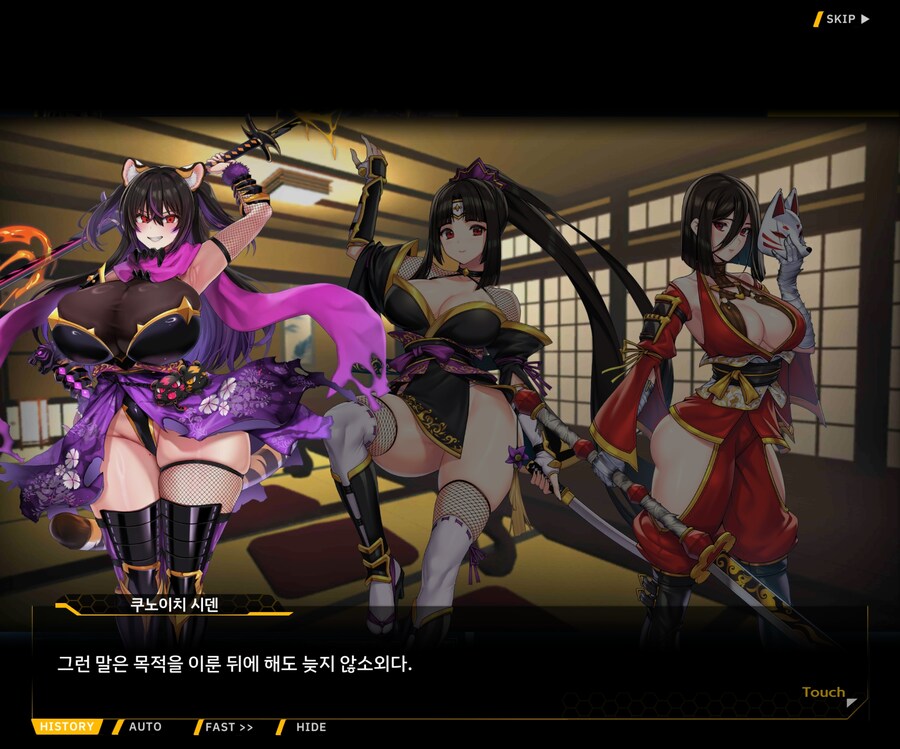 [이벤트]대전란~끝없이 내려치는 자색의 번개~ EV1-2 [결전]OP_99.jpg