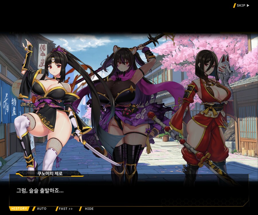 [이벤트]대전란~끝없이 내려치는 자색의 번개~ EV1-2 [결전]OP_110.jpg