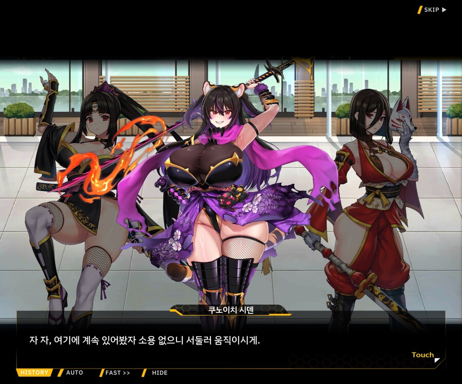 [이벤트]대전란~끝없이 내려치는 자색의 번개~ EV1-2 [결전]OP_125.jpg