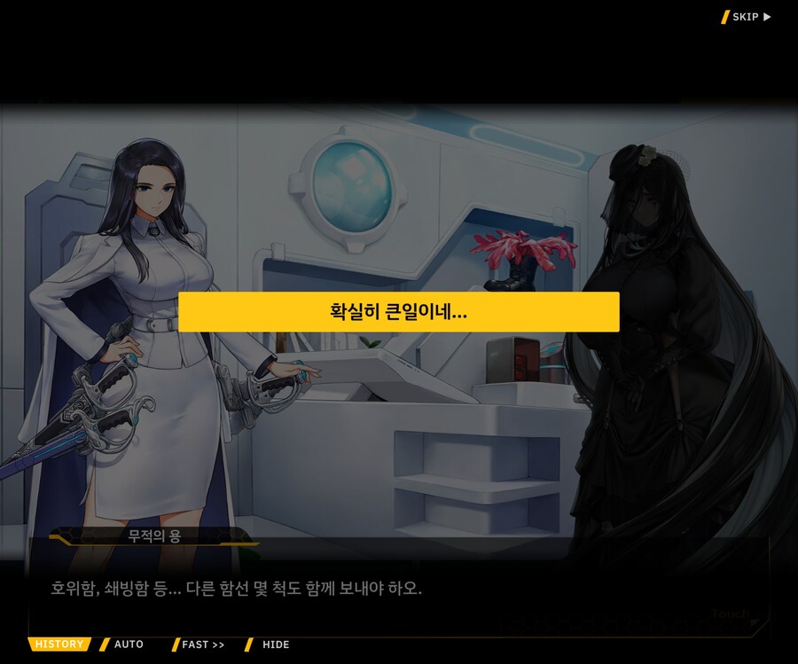 [이벤트]대전란~끝없이 내려치는 자색의 번개~ EV1-3 [그리운 비밀작전]ED_6.jpg