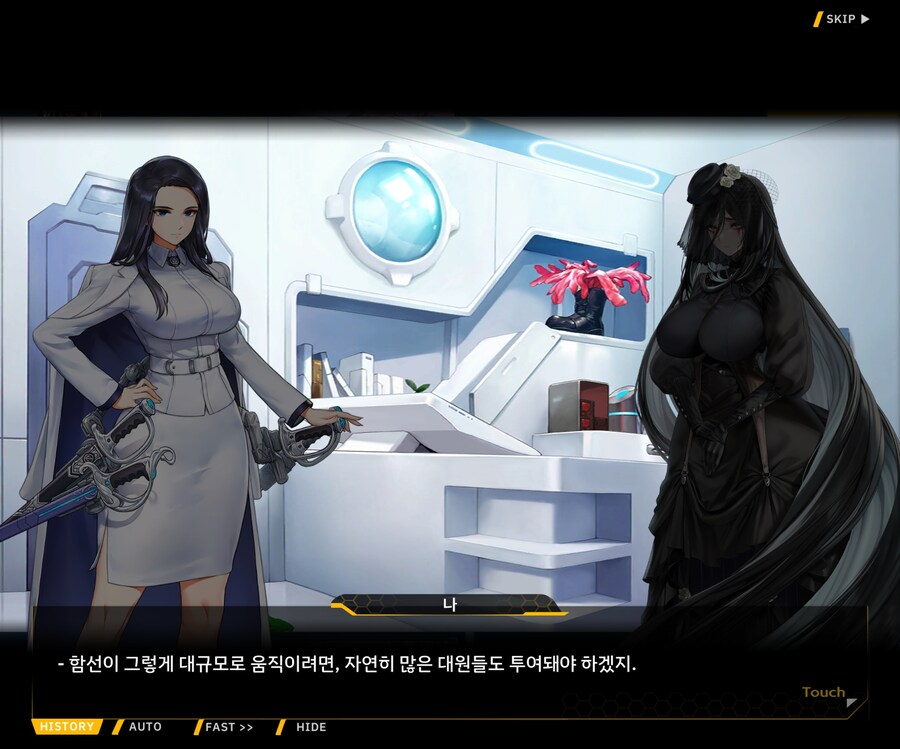 [이벤트]대전란~끝없이 내려치는 자색의 번개~ EV1-3 [그리운 비밀작전]ED_7.jpg