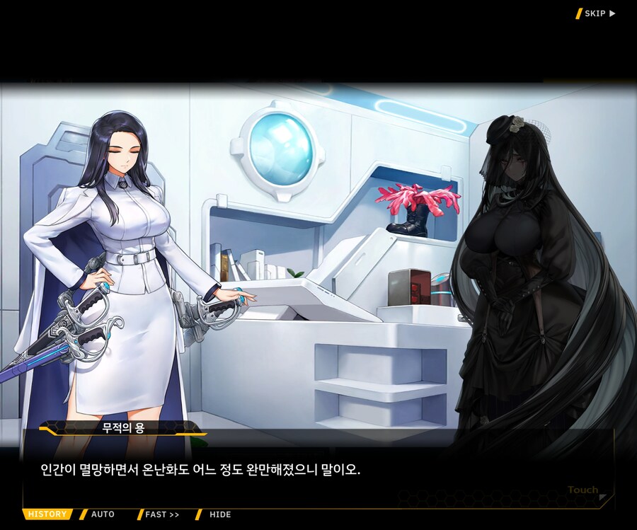 [이벤트]대전란~끝없이 내려치는 자색의 번개~ EV1-3 [그리운 비밀작전]ED_11.jpg