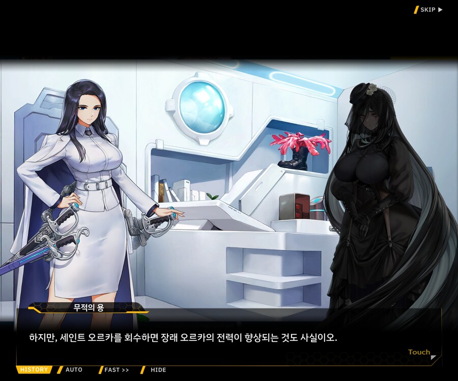 [이벤트]대전란~끝없이 내려치는 자색의 번개~ EV1-3 [그리운 비밀작전]ED_14.jpg