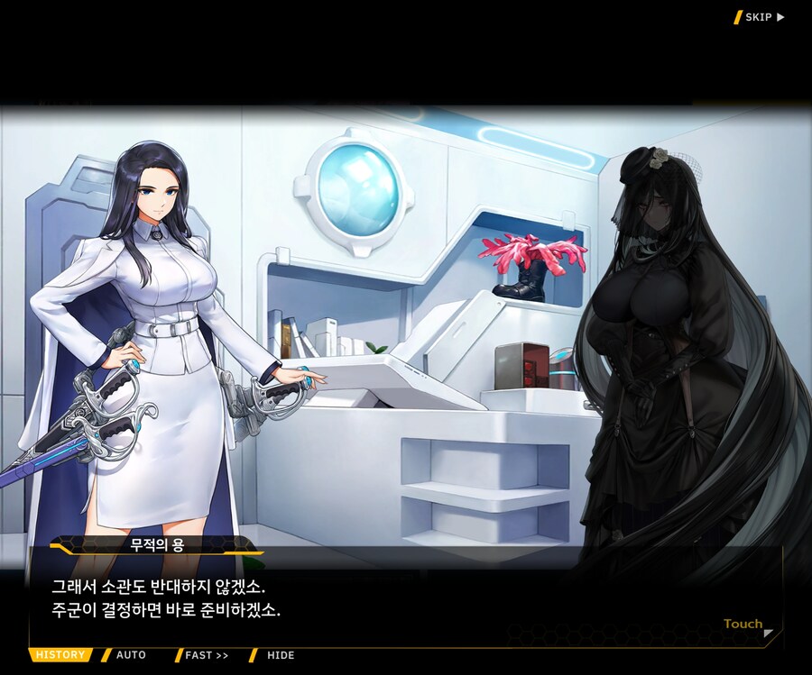[이벤트]대전란~끝없이 내려치는 자색의 번개~ EV1-3 [그리운 비밀작전]ED_15.jpg