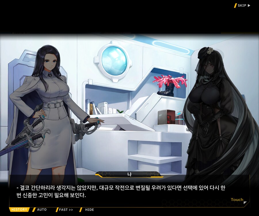 [이벤트]대전란~끝없이 내려치는 자색의 번개~ EV1-3 [그리운 비밀작전]ED_16.jpg