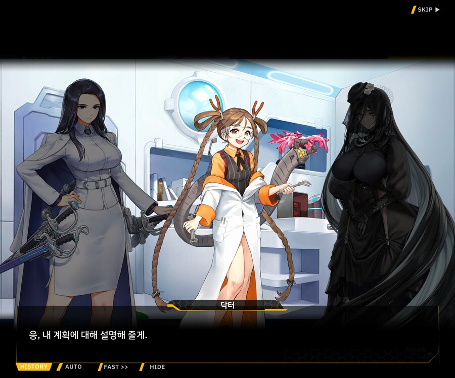 [이벤트]대전란~끝없이 내려치는 자색의 번개~ EV1-3 [그리운 비밀작전]ED_28.jpg