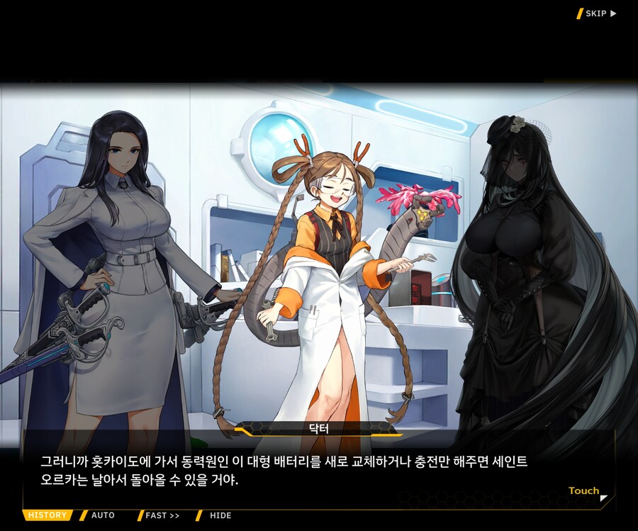 [이벤트]대전란~끝없이 내려치는 자색의 번개~ EV1-3 [그리운 비밀작전]ED_31.jpg