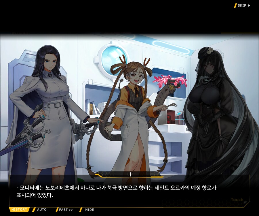 [이벤트]대전란~끝없이 내려치는 자색의 번개~ EV1-3 [그리운 비밀작전]ED_34.jpg