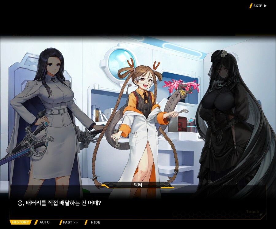 [이벤트]대전란~끝없이 내려치는 자색의 번개~ EV1-3 [그리운 비밀작전]ED_43.jpg