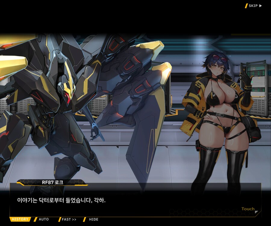 [이벤트]대전란~끝없이 내려치는 자색의 번개~ EV1-3 [그리운 비밀작전]ED_46.jpg