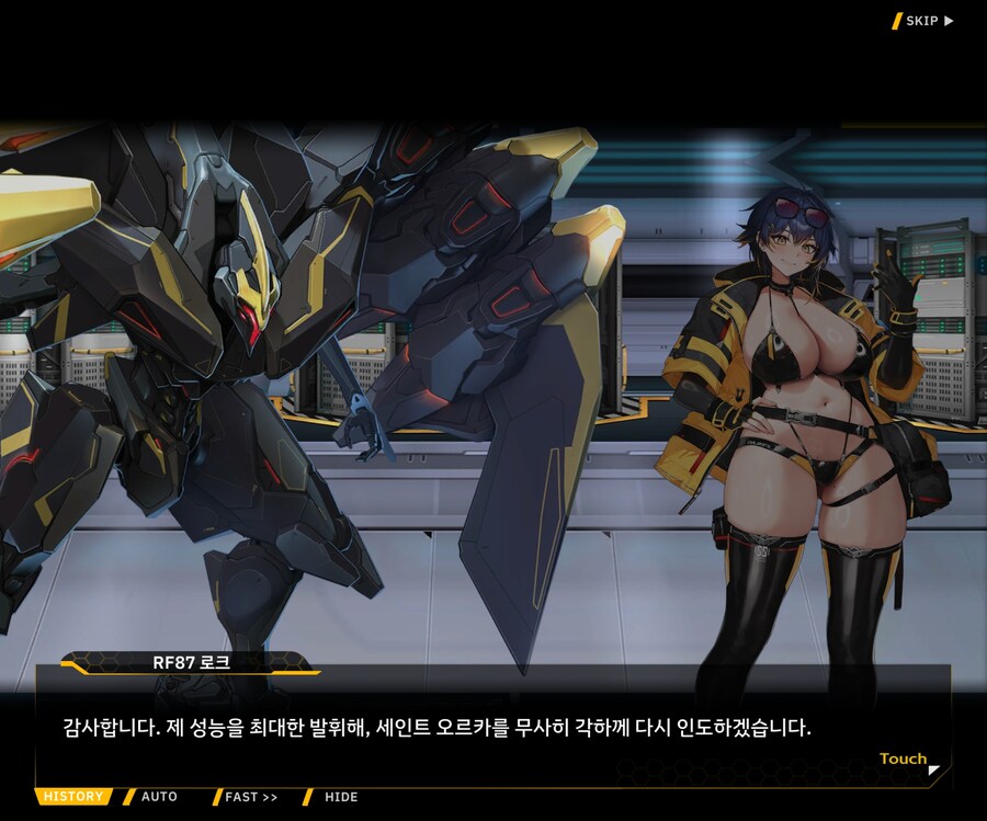 [이벤트]대전란~끝없이 내려치는 자색의 번개~ EV1-3 [그리운 비밀작전]ED_50.jpg