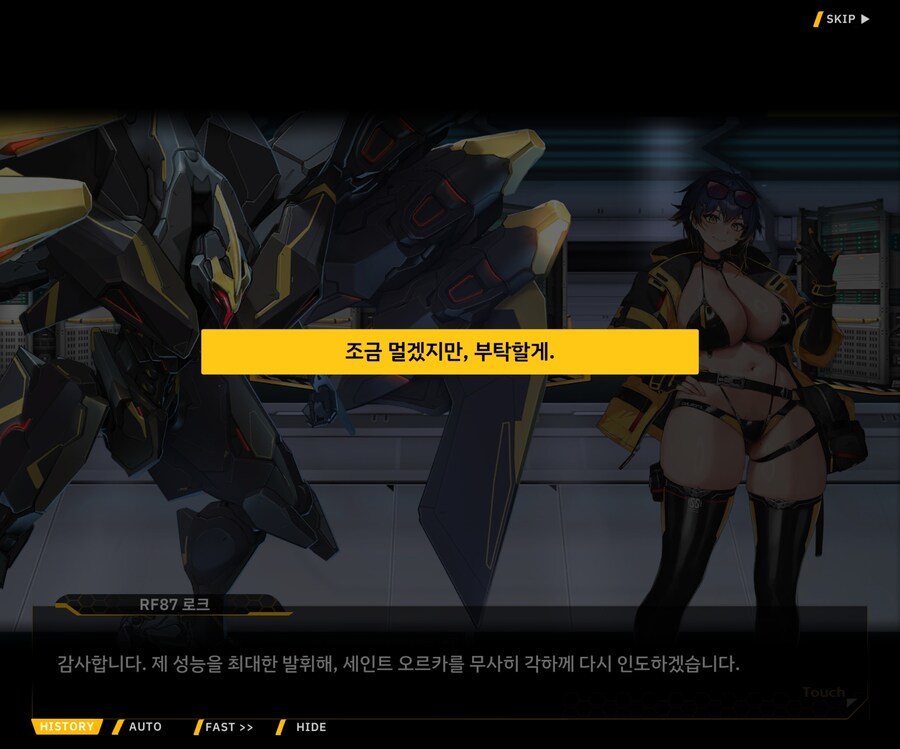 [이벤트]대전란~끝없이 내려치는 자색의 번개~ EV1-3 [그리운 비밀작전]ED_51.jpg