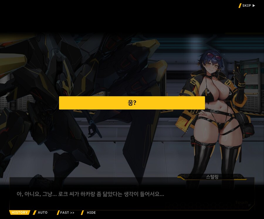 [이벤트]대전란~끝없이 내려치는 자색의 번개~ EV1-3 [그리운 비밀작전]ED_56.jpg