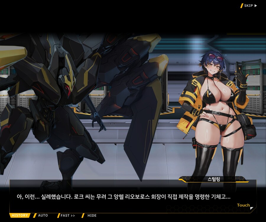 [이벤트]대전란~끝없이 내려치는 자색의 번개~ EV1-3 [그리운 비밀작전]ED_61.jpg