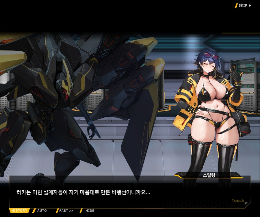 [이벤트]대전란~끝없이 내려치는 자색의 번개~ EV1-3 [그리운 비밀작전]ED_62.jpg