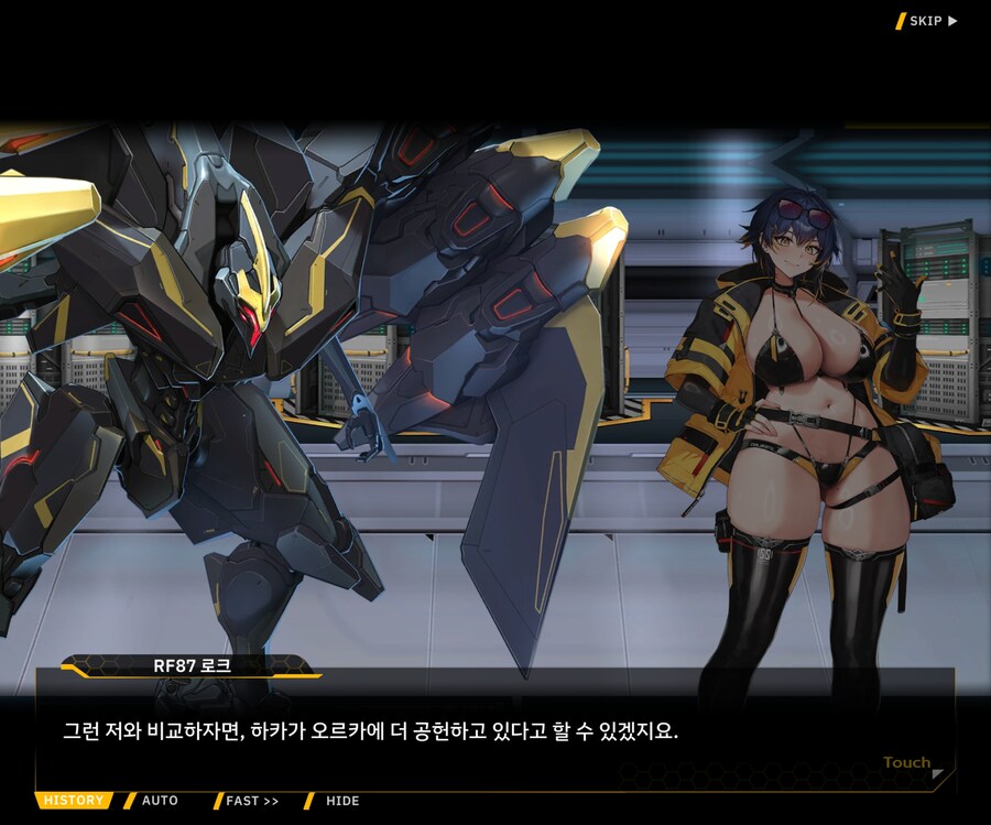 [이벤트]대전란~끝없이 내려치는 자색의 번개~ EV1-3 [그리운 비밀작전]ED_66.jpg