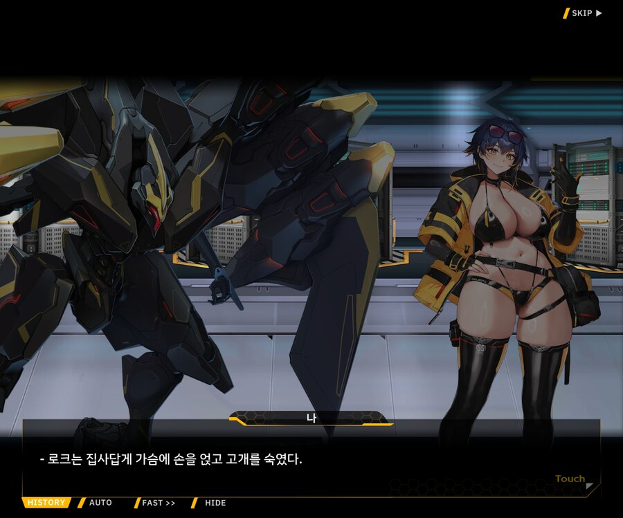 [이벤트]대전란~끝없이 내려치는 자색의 번개~ EV1-3 [그리운 비밀작전]ED_69.jpg