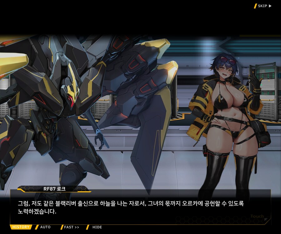 [이벤트]대전란~끝없이 내려치는 자색의 번개~ EV1-3 [그리운 비밀작전]ED_72.jpg