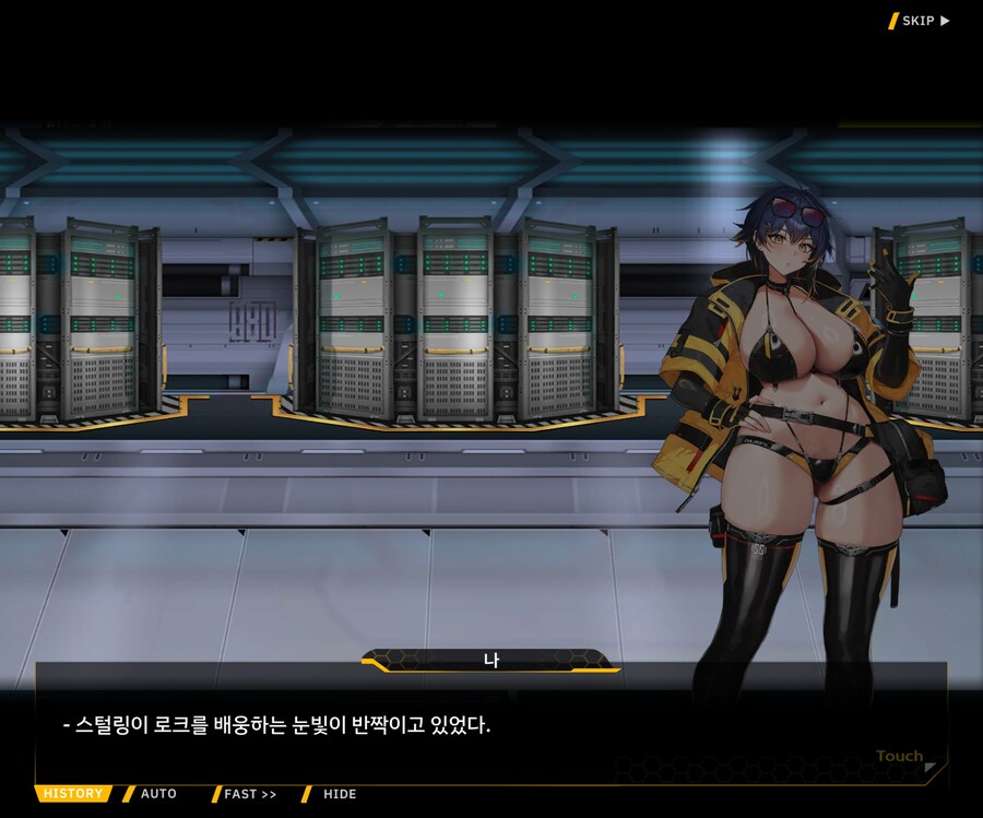 [이벤트]대전란~끝없이 내려치는 자색의 번개~ EV1-3 [그리운 비밀작전]ED_78.jpg