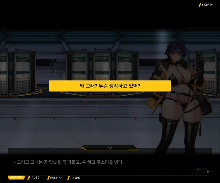 [이벤트]대전란~끝없이 내려치는 자색의 번개~ EV1-3 [그리운 비밀작전]ED_80.jpg