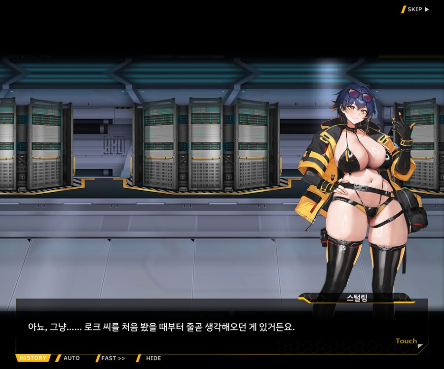 [이벤트]대전란~끝없이 내려치는 자색의 번개~ EV1-3 [그리운 비밀작전]ED_81.jpg
