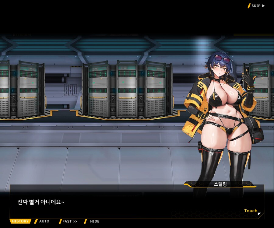 [이벤트]대전란~끝없이 내려치는 자색의 번개~ EV1-3 [그리운 비밀작전]ED_85.jpg