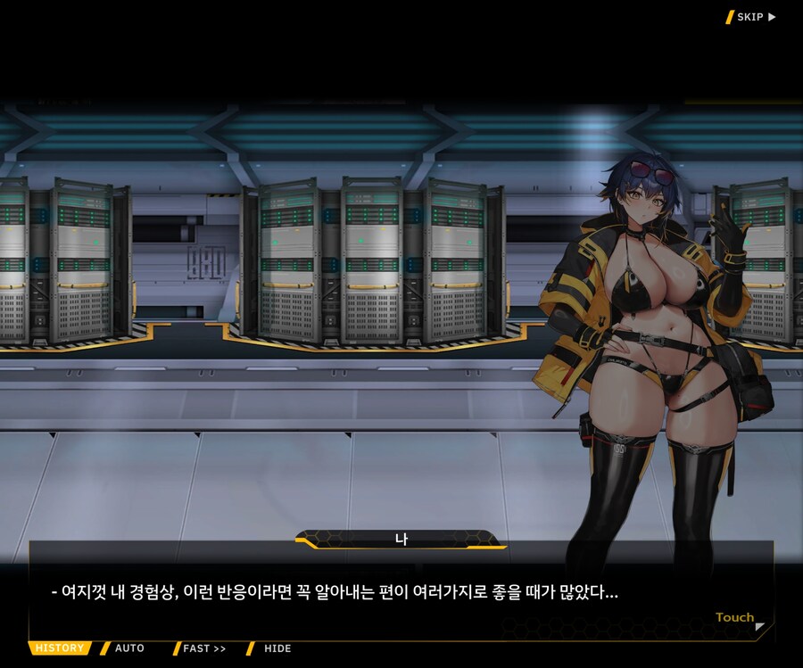 [이벤트]대전란~끝없이 내려치는 자색의 번개~ EV1-3 [그리운 비밀작전]ED_86.jpg