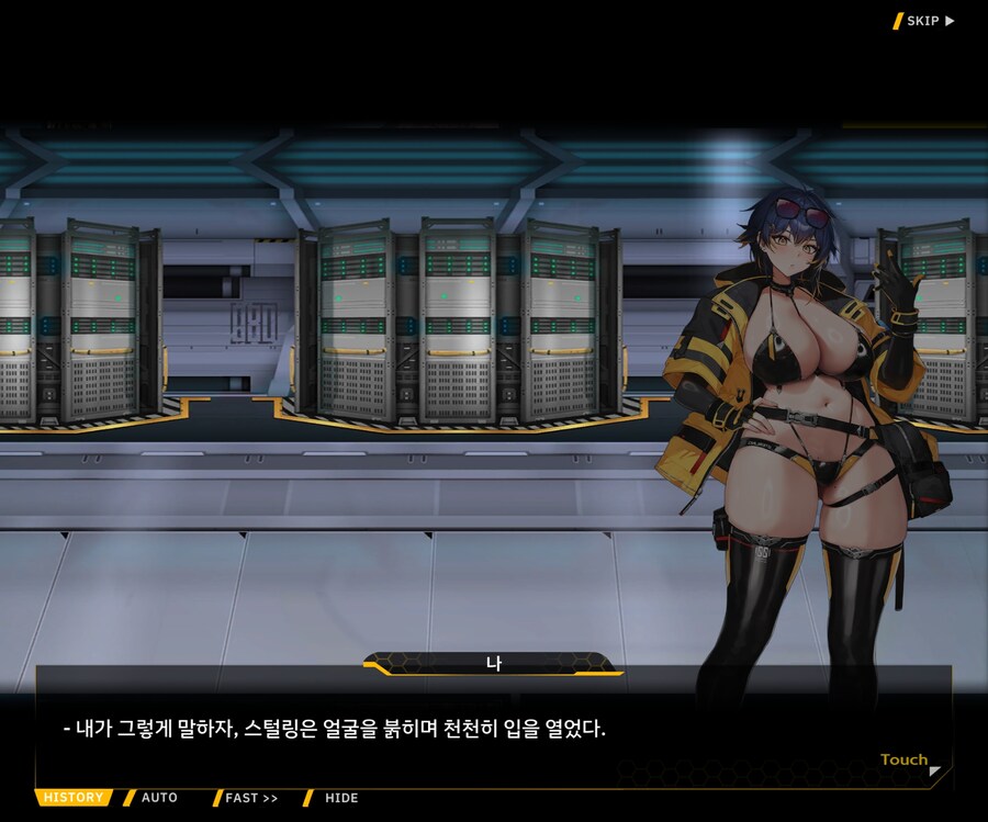 [이벤트]대전란~끝없이 내려치는 자색의 번개~ EV1-3 [그리운 비밀작전]ED_88.jpg