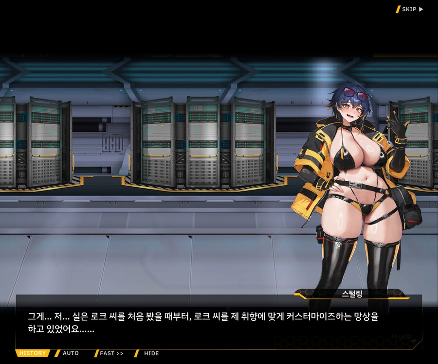[이벤트]대전란~끝없이 내려치는 자색의 번개~ EV1-3 [그리운 비밀작전]ED_89.jpg