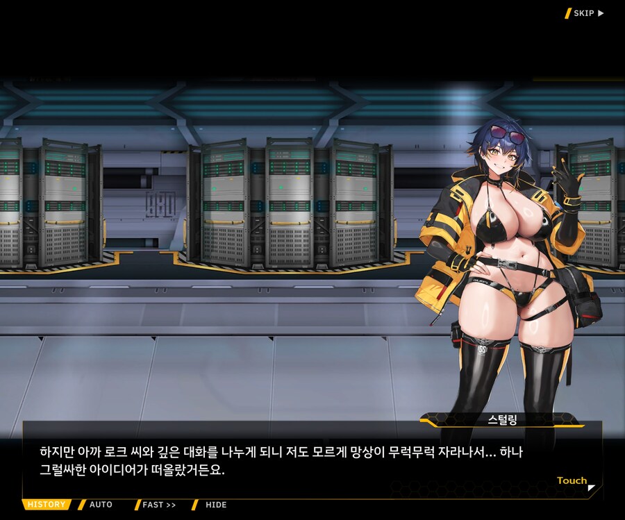 [이벤트]대전란~끝없이 내려치는 자색의 번개~ EV1-3 [그리운 비밀작전]ED_93.jpg