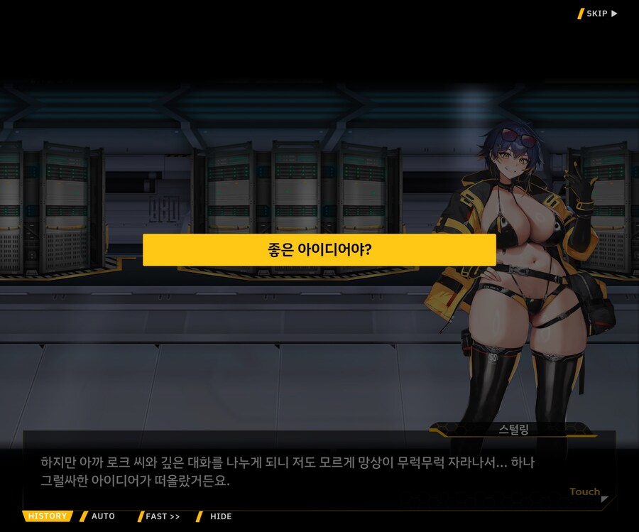 [이벤트]대전란~끝없이 내려치는 자색의 번개~ EV1-3 [그리운 비밀작전]ED_94.jpg