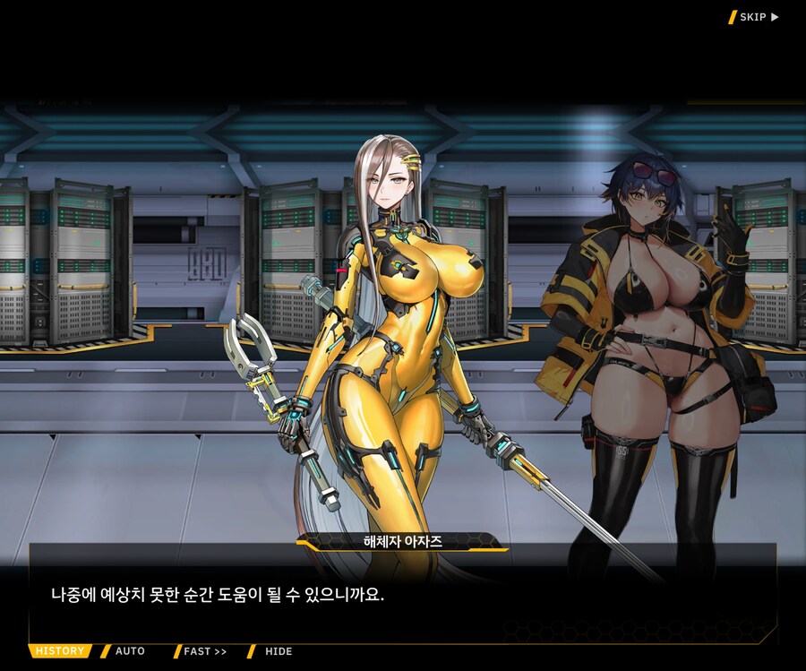 [이벤트]대전란~끝없이 내려치는 자색의 번개~ EV1-3 [그리운 비밀작전]ED_109.jpg