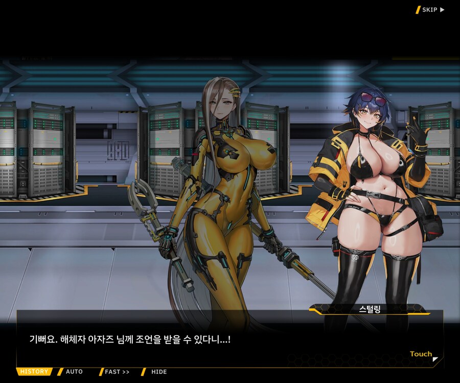 [이벤트]대전란~끝없이 내려치는 자색의 번개~ EV1-3 [그리운 비밀작전]ED_121.jpg