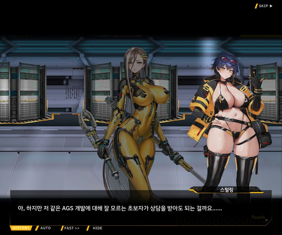 [이벤트]대전란~끝없이 내려치는 자색의 번개~ EV1-3 [그리운 비밀작전]ED_123.jpg