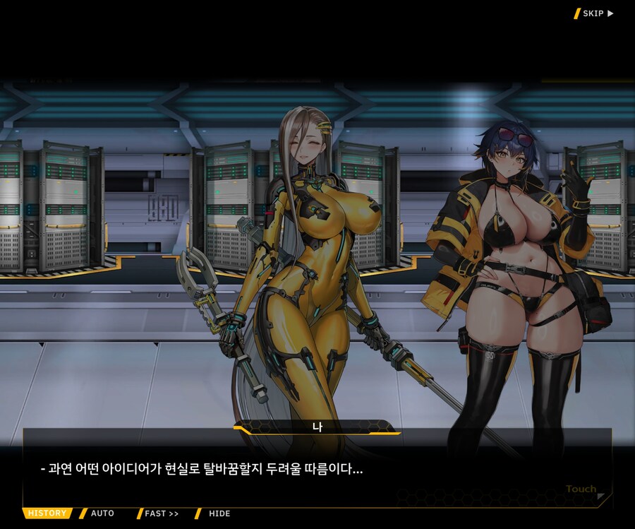 [이벤트]대전란~끝없이 내려치는 자색의 번개~ EV1-3 [그리운 비밀작전]ED_126.jpg