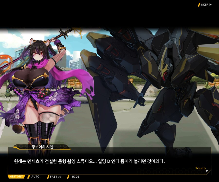 [이벤트]대전란~끝없이 내려치는 자색의 번개~ EV1-5 [시덴]ED_3.jpg