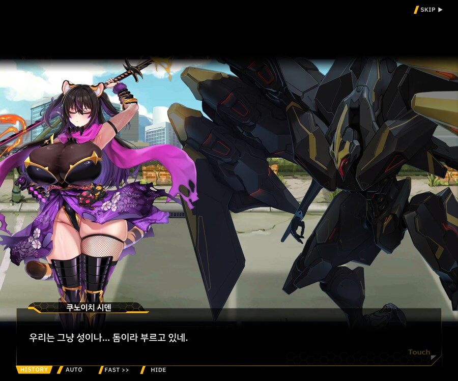 [이벤트]대전란~끝없이 내려치는 자색의 번개~ EV1-5 [시덴]ED_4.jpg