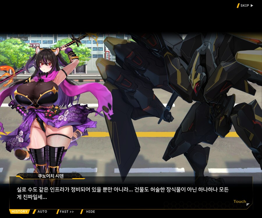 [이벤트]대전란~끝없이 내려치는 자색의 번개~ EV1-5 [시덴]ED_12.jpg